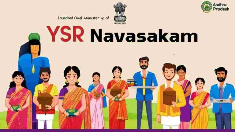 YSR Navasakam Registration And Login At Navasakam Ap Gov In A