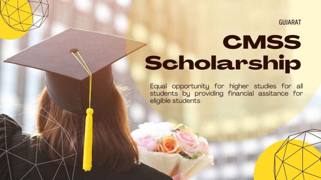cmss scholarship eligibility