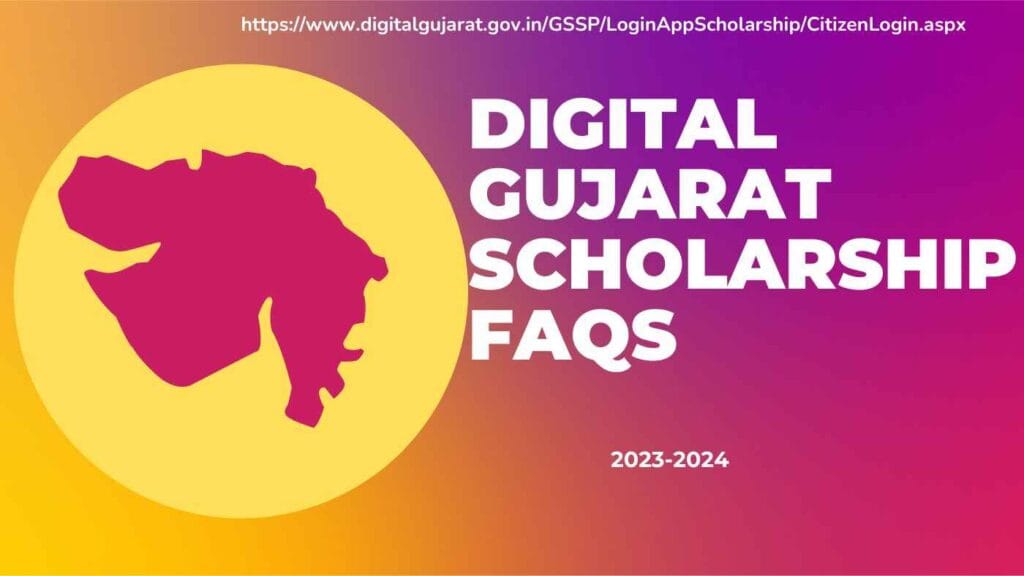 Ultimate Guide to Digital Gujarat Scholarship FAQs 2024 1 digital gujarat scholarship