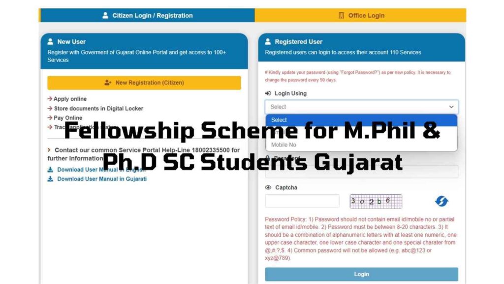 phd fellowship for sc students