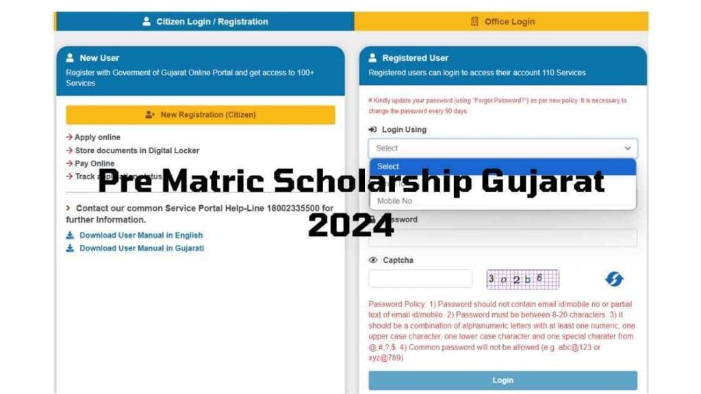 Pre Matric Scholarship Gujarat (SC) 2024 1 pre matric scholarship gujarat
