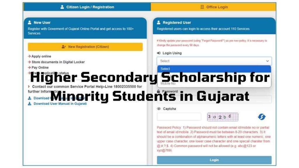 Higher Secondary Scholarship for Minority Students in Gujarat 1 Higher Secondary Scholarship