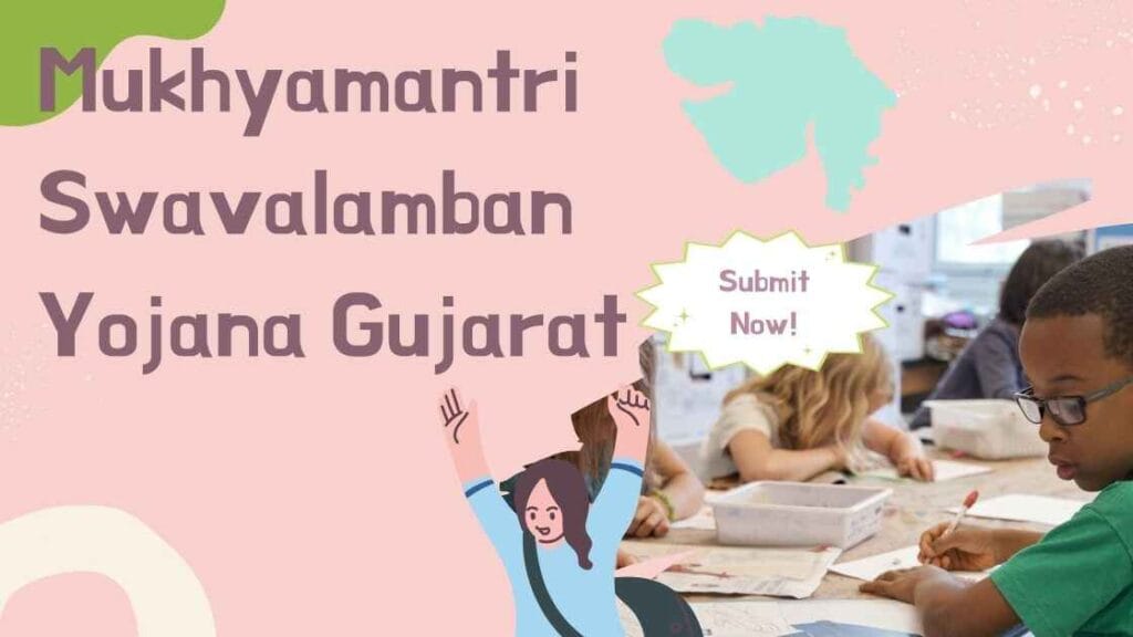 Mukhyamantri Yuva Swavalamban Yojana Gujarat Scholarship 1 mukhyamantri yuva swavalamban yojana