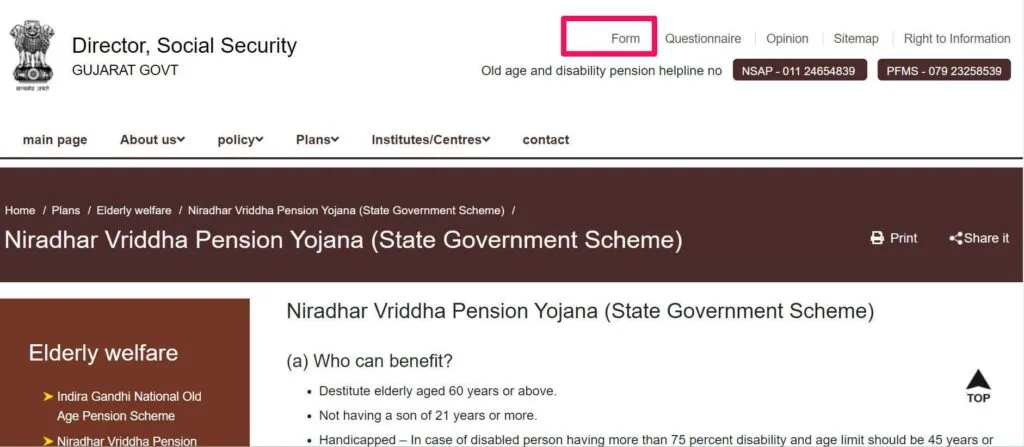 Vrudh Pension Yojana Gujarat: Eligibility & How to Apply Easily 4 vrudh pension yojana gujarat