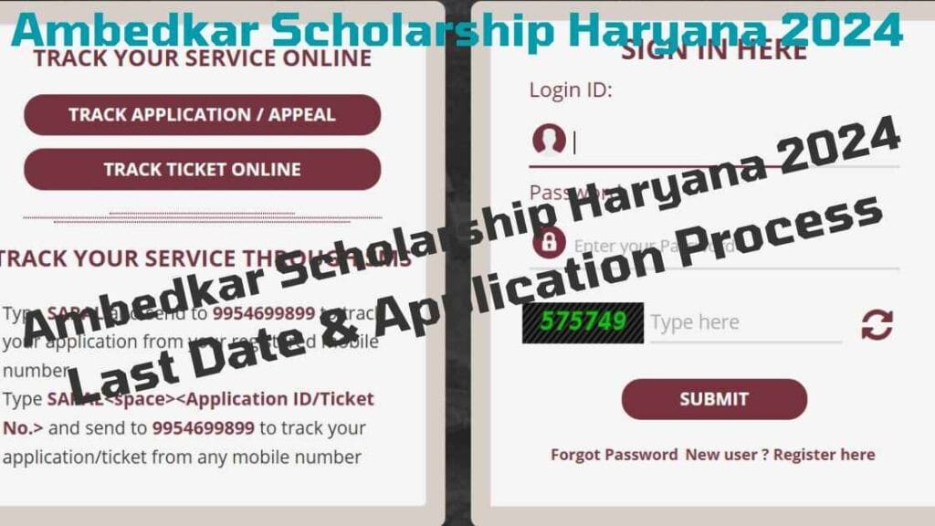 Ambedkar Scholarship Haryana 2024 – Benefits, Eligibility & Apply 1 Ambedkar Scholarship Haryana 2024