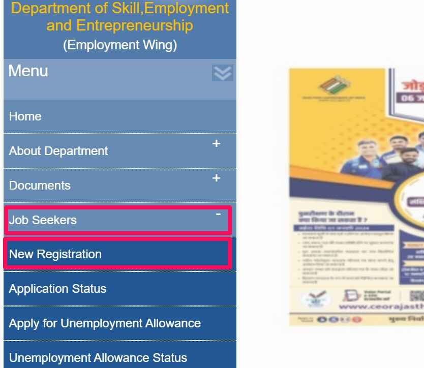 Berojgari Bhatta Yojana Rajasthan – Financial Aid for Youth 3 Berojgari Bhatta Yojana Rajasthan – Financial Aid for Youth berojgari bhatta yojana rajasthan