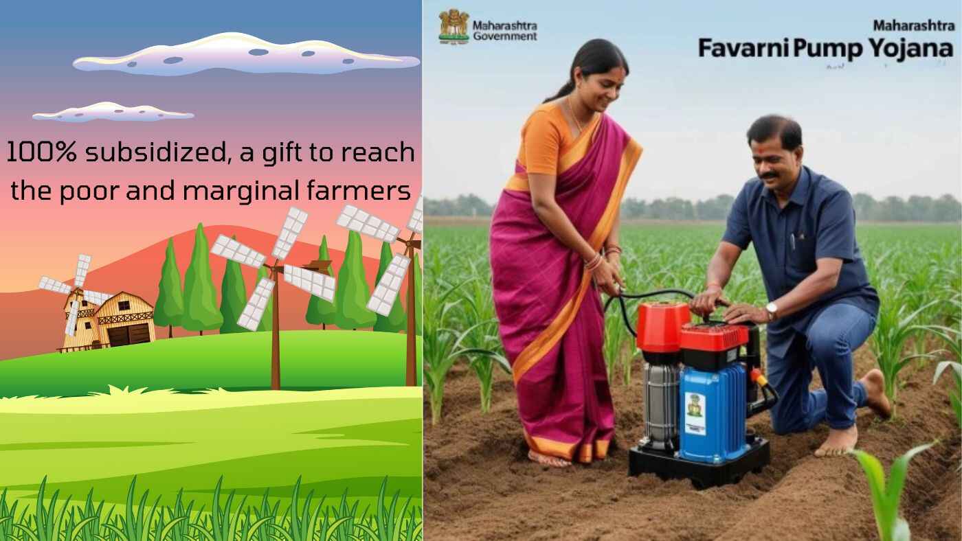 Favarni Pump Yojana Online Apply: A Guide for Maharashtra Farmers Favarni Pump Yojana Online Apply: A Guide for Maharashtra Farmers