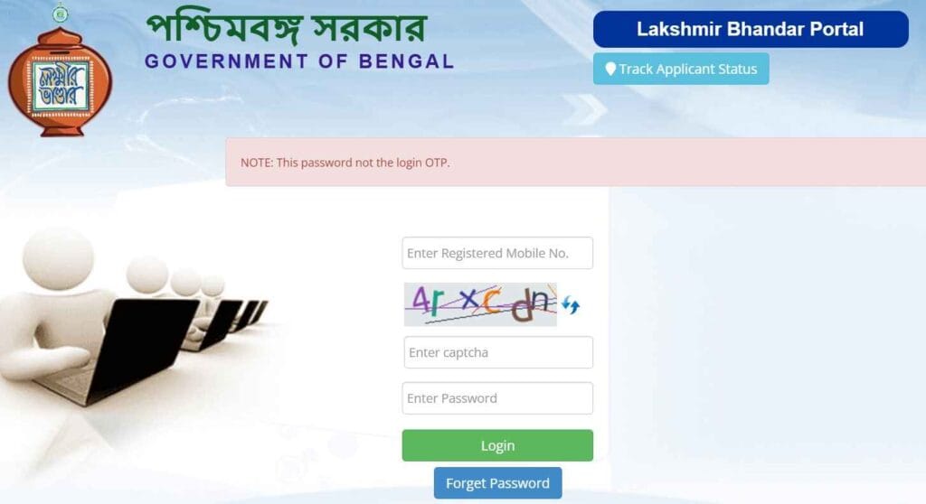 Laxmi Bhandar Status Check: A Complete Guide to Check Benefits in 2024 2 Laxmi Bhandar Status Check