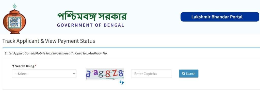 Laxmi Bhandar Status Check: A Complete Guide to Check Benefits in 2024 3 Laxmi Bhandar Status Check