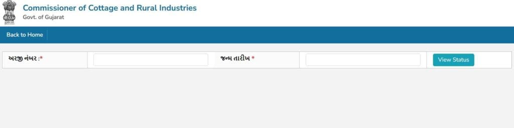 Manav Kalyan Yojana 2024: Apply Online for Financial Aid in Gujarat 5 Manav Kalyan Yojana 2024: Apply Online for Financial Aid in Gujarat manav kalyan yojana