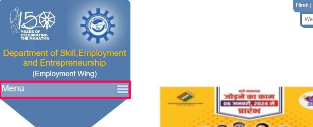 Berojgari Bhatta Yojana Rajasthan – Financial Aid for Youth 2 Berojgari Bhatta Yojana Rajasthan – Financial Aid for Youth berojgari bhatta yojana rajasthan
