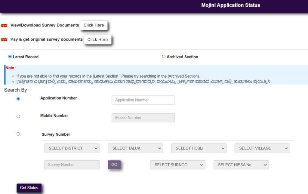 Mojini Application Status: Check Karnataka Land Records Online 5 mojini application status