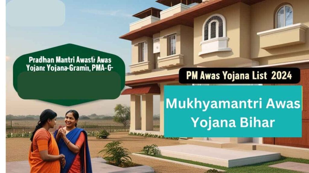 Secure Your Home with Mukhyamantri Awas Yojana Bihar 1 Mukhyamantri Awas Yojana Bihar