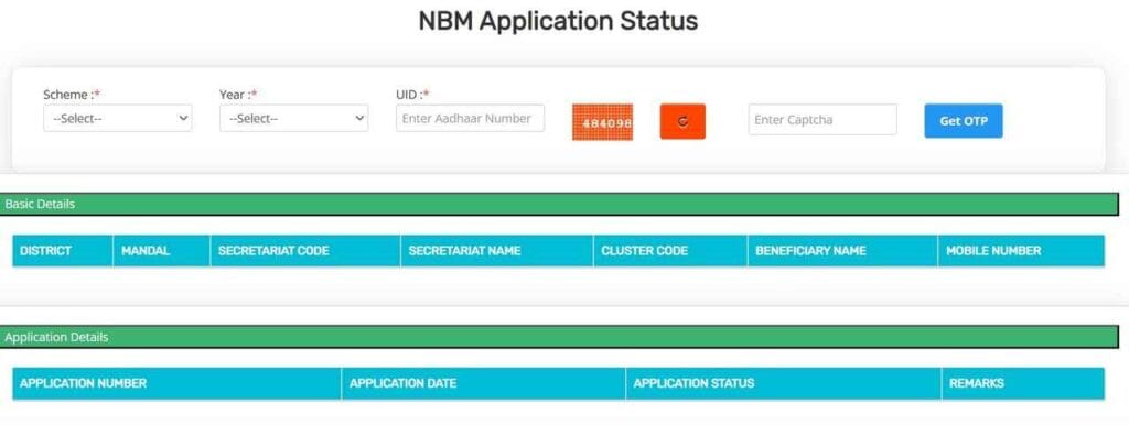 NBM Application Status 2024: Track Your Welfare Benefits Now 4 NBM Application status