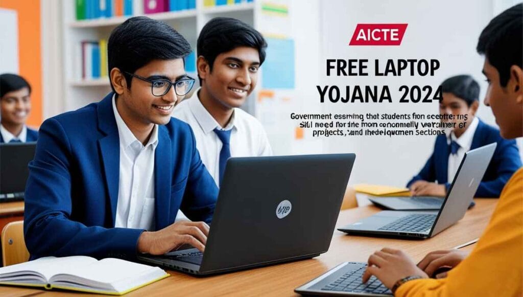 AICTE Free Laptop Yojana 2024: Application Guide & Benefits 1 aicte free laptop yojana