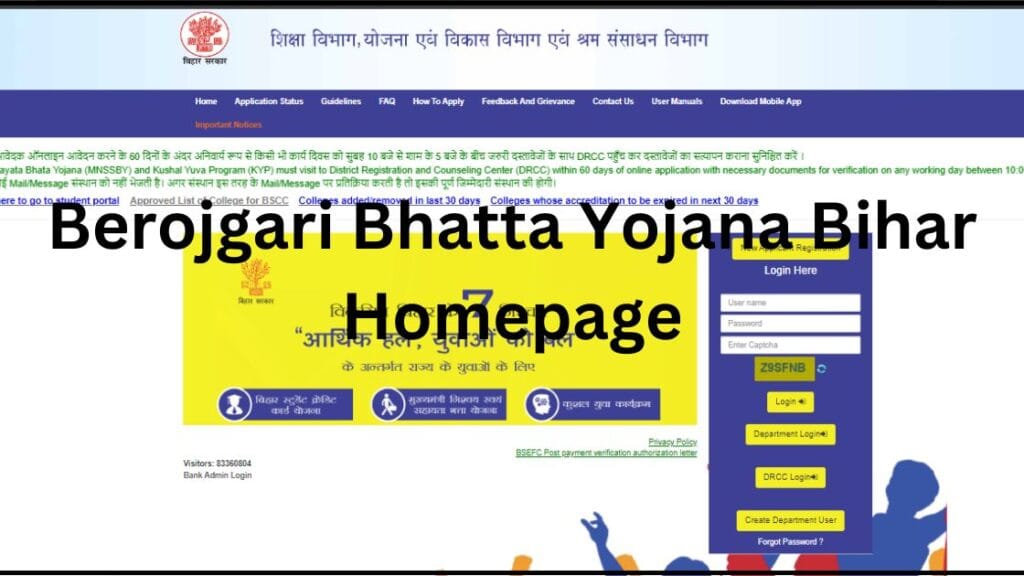 Berojgari Bhatta Yojana Bihar 2024: Eligibility & Benefits 2 Berojgari Bhatta Yojana Bihar 2024: Eligibility & Benefits berojgari bhatta yojana bihar