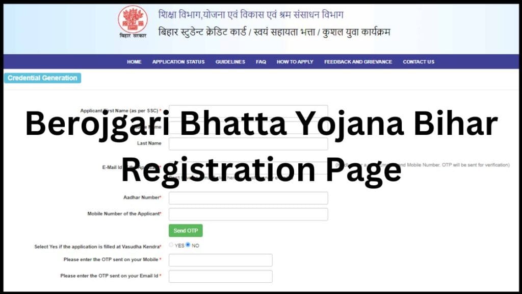 Berojgari Bhatta Yojana Bihar 2024: Eligibility & Benefits 3 Berojgari Bhatta Yojana Bihar 2024: Eligibility & Benefits berojgari bhatta yojana bihar