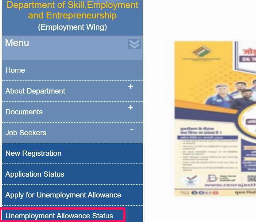 Berojgari Bhatta Yojana Rajasthan – Financial Aid for Youth 6 Berojgari Bhatta Yojana Rajasthan – Financial Aid for Youth berojgari bhatta yojana rajasthan