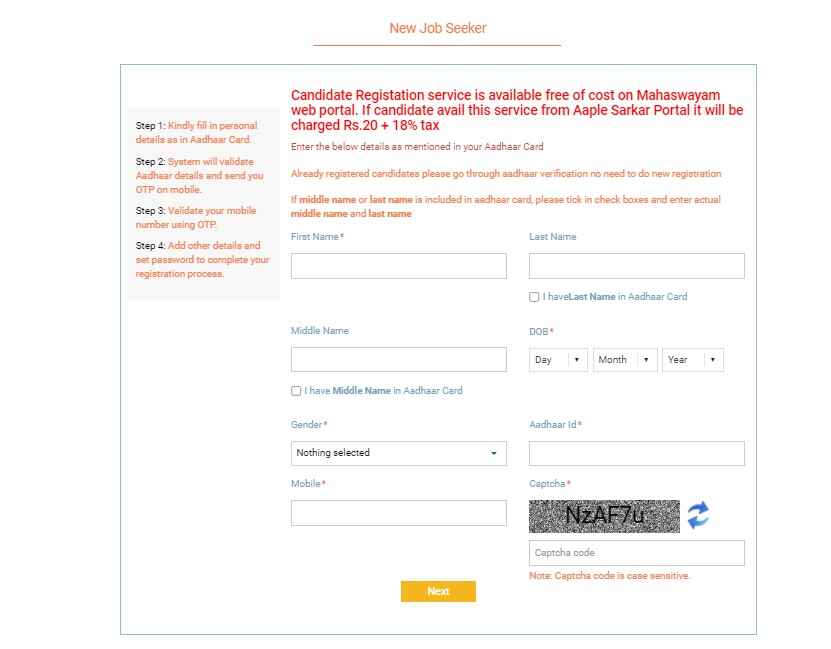 Berojgari Bhatta Yojana Maharashtra – ₹5000 Monthly Aid for Youth 2 berojgari bhatta yojana maharashtra