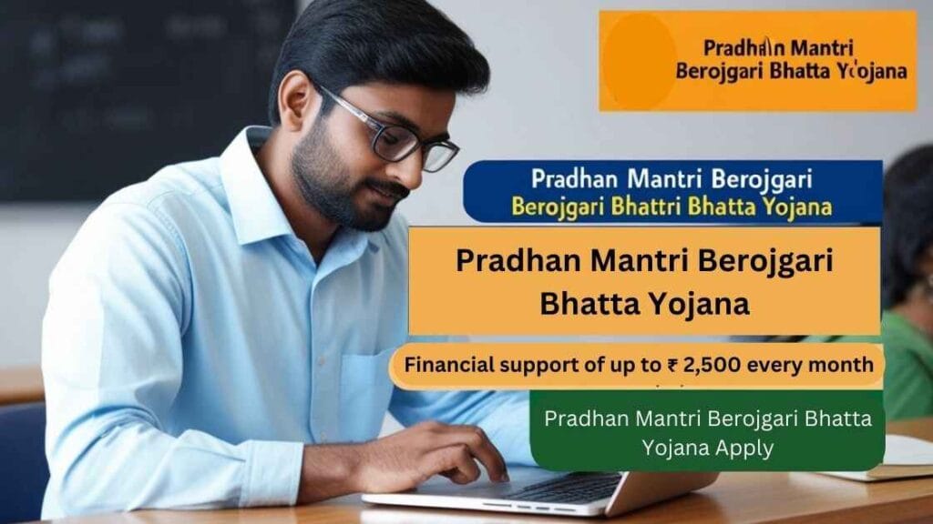 Pradhan Mantri Berojgari Bhatta Yojana Apply Online 2024 1 pradhan mantri berojgari bhatta yojana apply