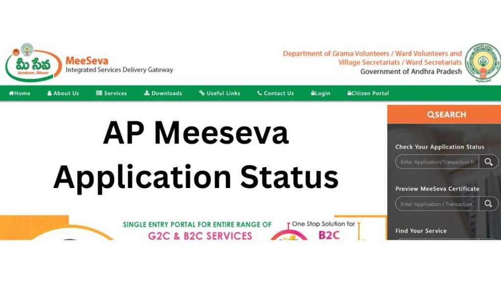 AP Meeseva Application Status