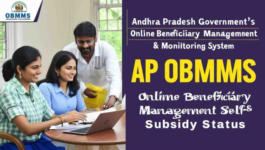 AP OBMMS Subsidy Status: Complete Guide 2024 1 AP OBMMS Subsidy Status