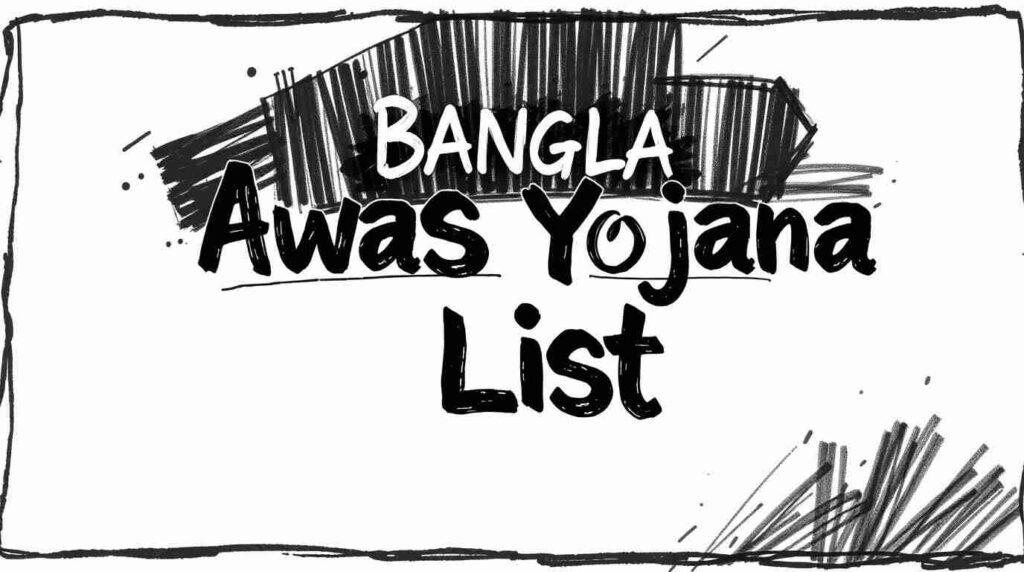 Bangla Awas Yojana List 2025: Check Beneficiaries and Apply Online 1 Bangla Awas Yojana List