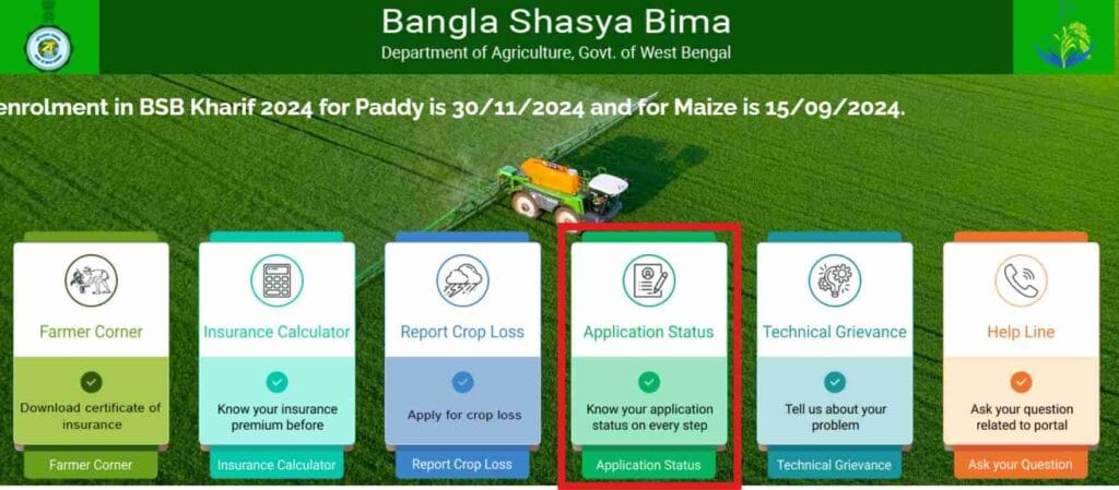 Bangla Shasya Bima Status: Check Your Application Online 5 bangla shasya bima status
