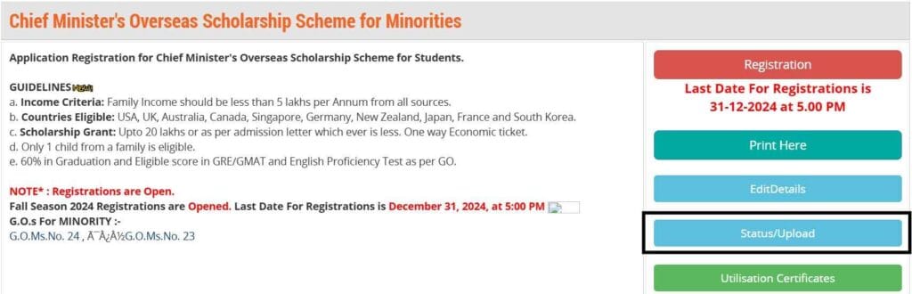 TS ePass Scholarship Status: A Comprehensive Guide for Scholarship Applicants 12 epass scholarship status