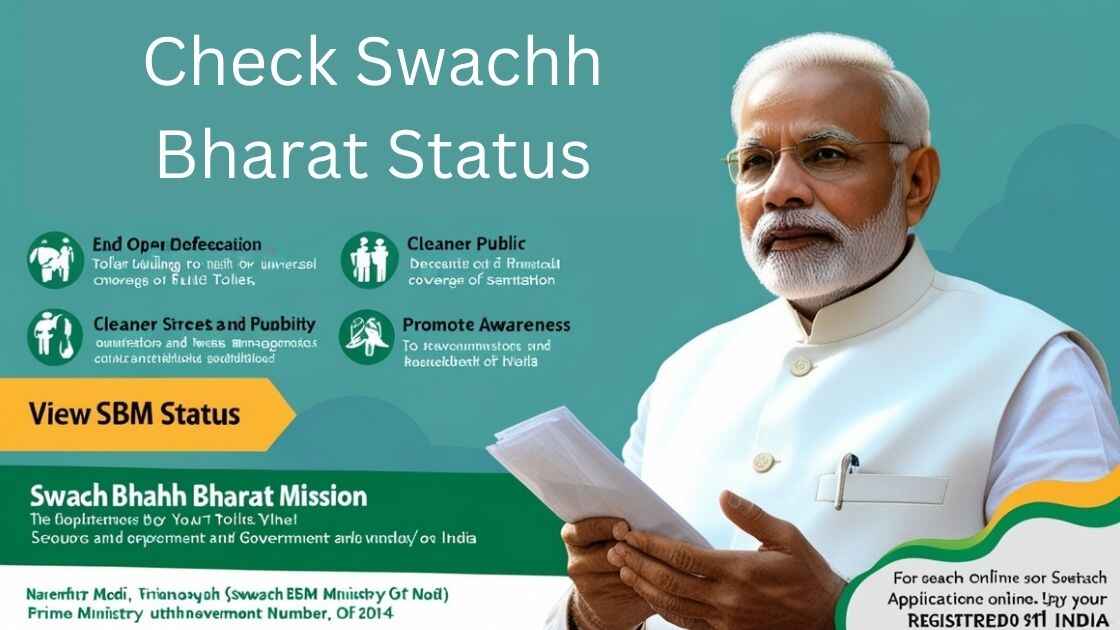 sbm-status-check-your-application-online-easily