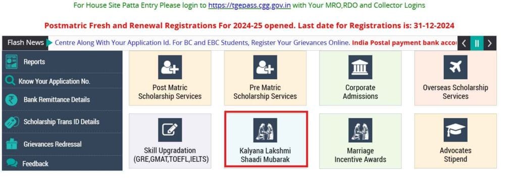 Check Your Kalyana Lakshmi Status Online Easily 1 Kalyana Lakshmi Status