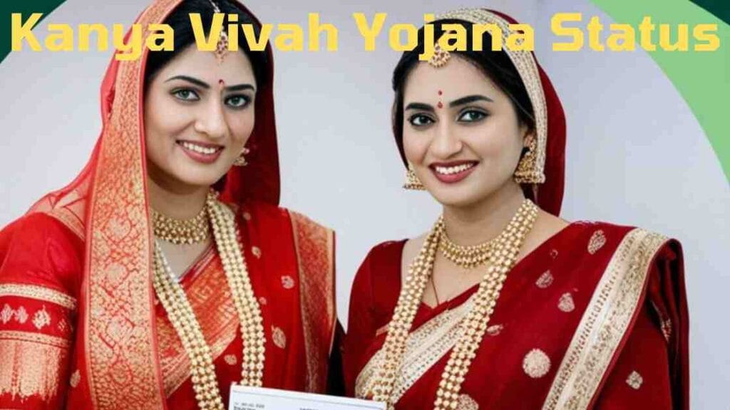 Check Kanya Vivah Yojana Bihar Status Online At esuvidha.bihar.gov.in with Beneficiary No / Account / RTPS ID and Aadhar No 1 Kanya Vivah Yojana Status