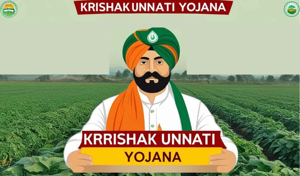 krishak unnati yojana status