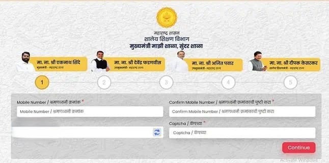 Maha CM Letter Registration @ mahacmletter.in to Upload Selfie 2024 3 Maha CM Letter Registration Continue