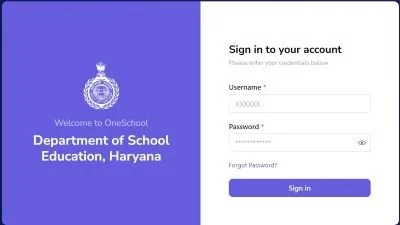 One School Login : All You Need to Know About Haryana’s New Portal 1 One School Login page