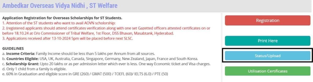 TS ePass Scholarship Status: A Comprehensive Guide for Scholarship Applicants 14 epass scholarship status