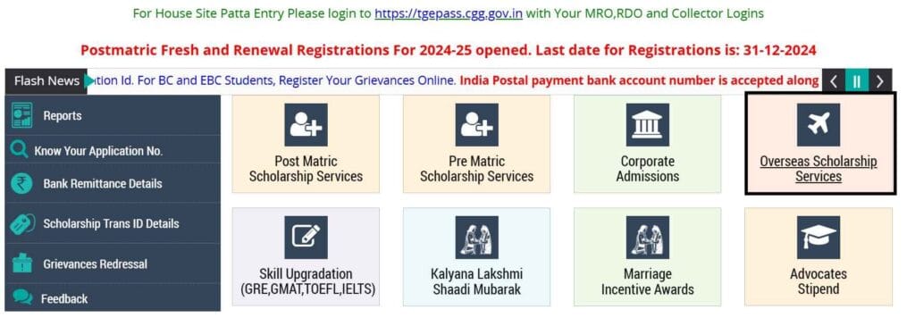 TS ePass Scholarship Status: A Comprehensive Guide for Scholarship Applicants 10 epass scholarship status