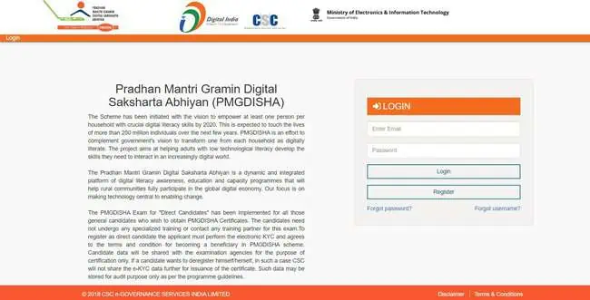 PMGDISHA Registration 2025: Login and Certificate Download Guide 5 PMGDISHA Registration