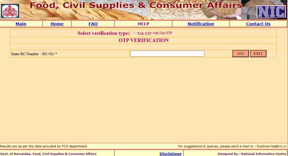 Ahara Kar NIC In DBT Status: Quick Check Guide 2024 6 Ahara Kar NIC In DBT Status