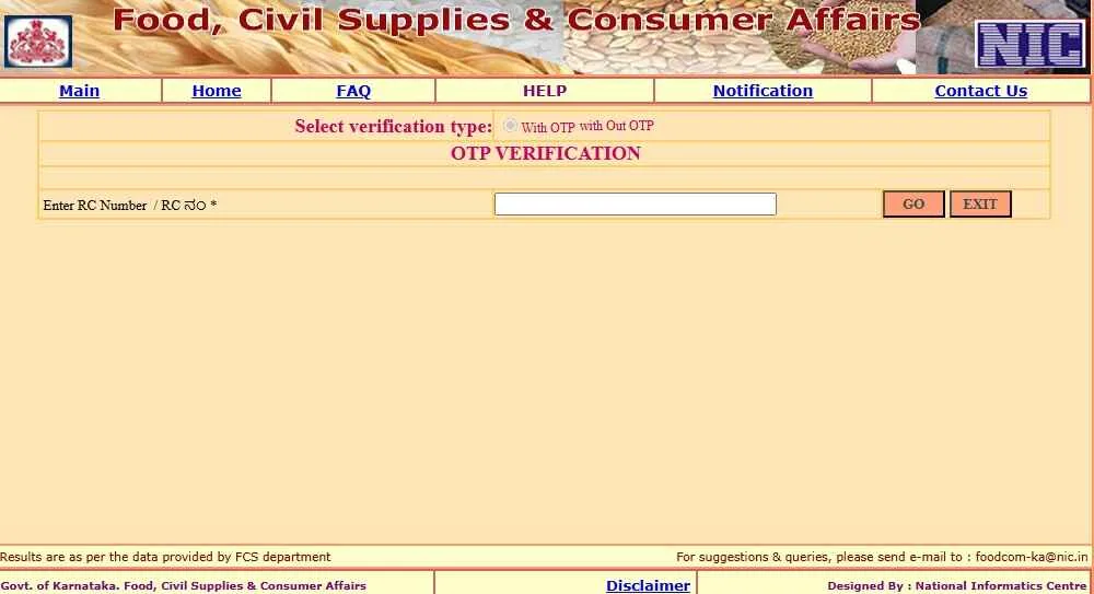 Ahara Kar NIC In DBT Status: Quick Check Guide 2024 6 Ahara Kar NIC In DBT Status