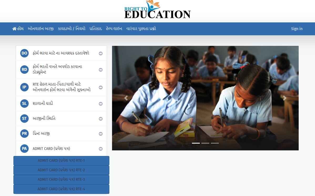 How to Check RTE Gujarat Status Online: A Complete Guide