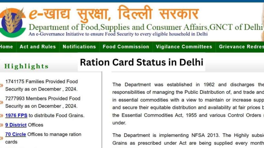 How to Check Your Ration Card Status Delhi Online 1 ration card status delhi