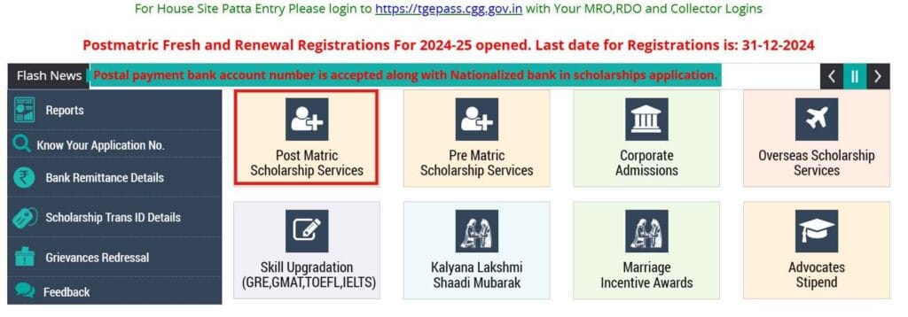 TS ePass Scholarship Status: A Comprehensive Guide for Scholarship Applicants 2 epass scholarship status
