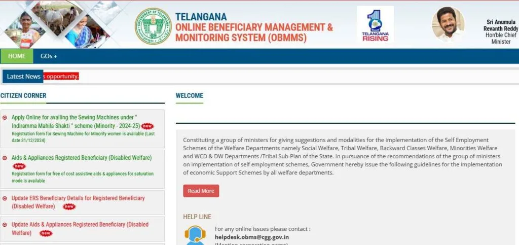 TSOBMMS Loan Status