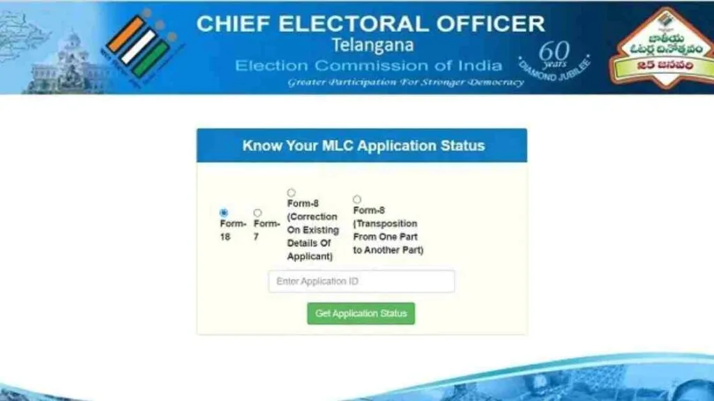 mlc application status telangana