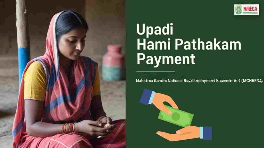 Upadi Hami Pathakam Payment Status 2025 @MGNREGA 1 Upadi Hami Pathakam