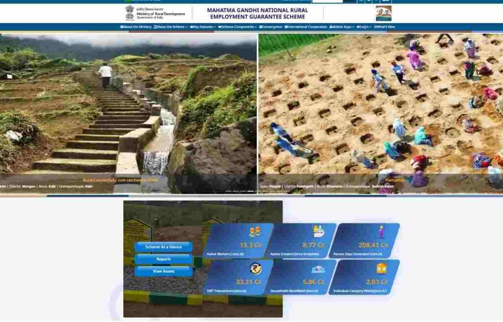 Upadi Hami Pathakam : Everything You Should Know In 2025 2 Upadi Hami Pathakam Homepage
