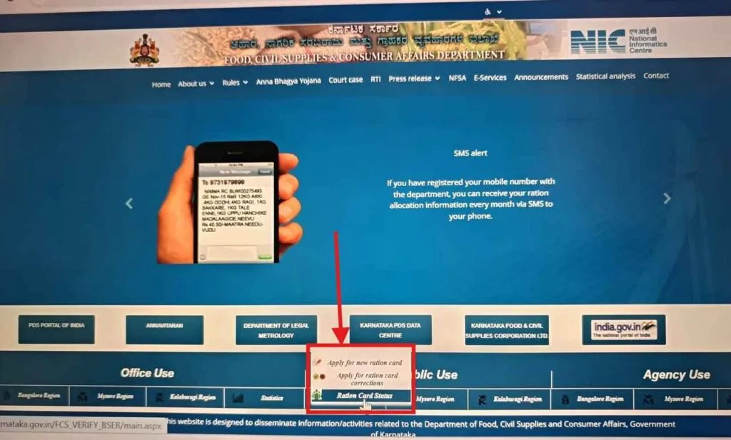 Ahara Kar NIC In DBT Status: Quick Check Guide 2024 3 Ahara Kar NIC In DBT Status