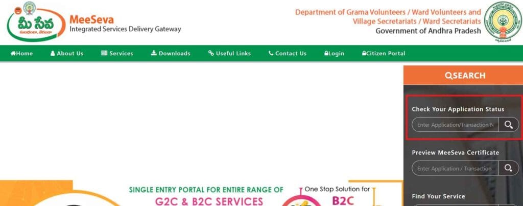 Track Your AP Meeseva Application Status Online Easily 3 ap meeseva application status