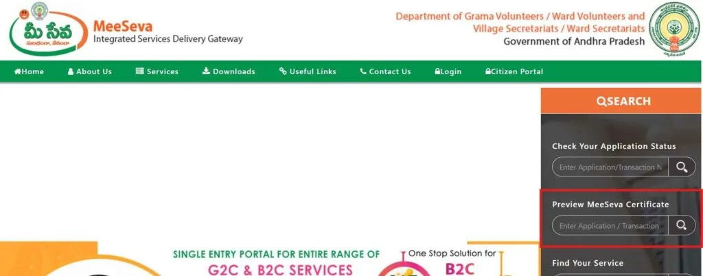 ap meeseva application status